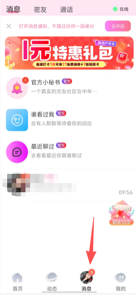 e356dd8239ea48136ab964eedc9d0eed.png