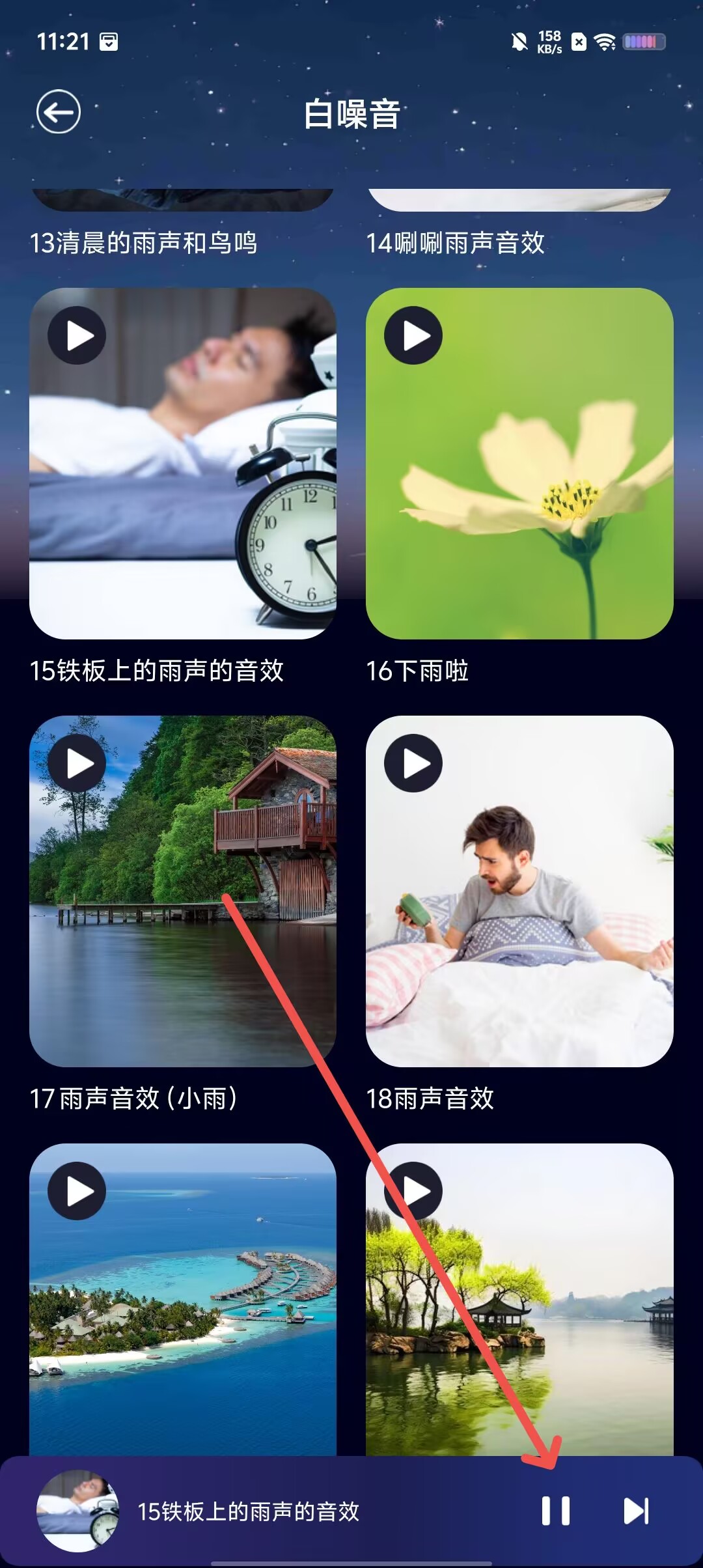 1c8907f3a3fd6620e40a28b2ed7219b1.jpg