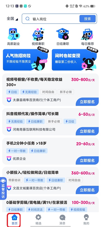 微信图片_20260528121348_27895_2.jpg