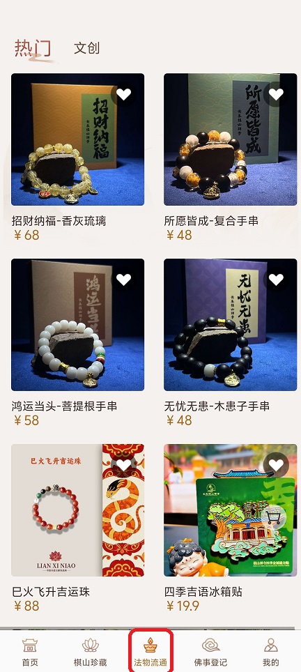 微信图片_20260528120851_27868_2.jpg