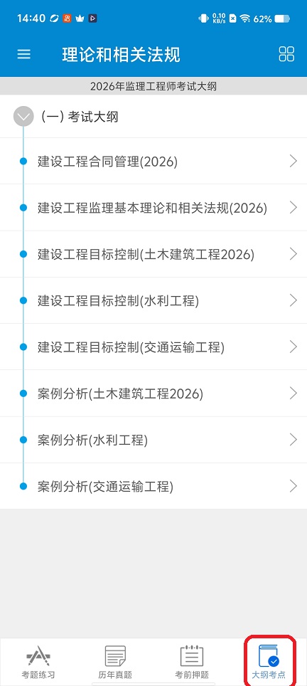 微信图片_20260528144014_27912_2.jpg
