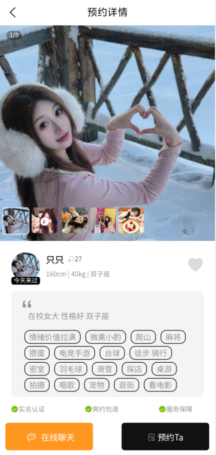 ff992a791f9d35c376916d2c2a23a91d.png image.png