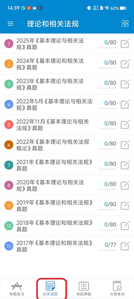 微信图片_20260528144012_27910_2.jpg