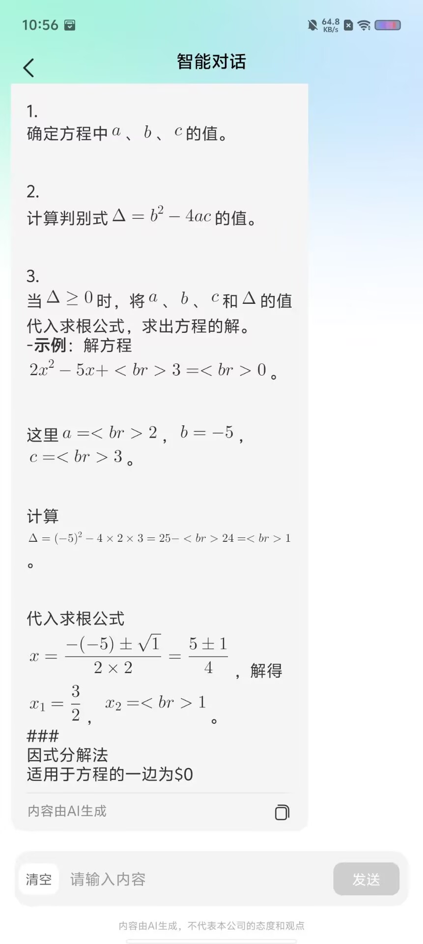 3a0b4fbaca4e2b3a19a7ed62778b7aaa.jpg