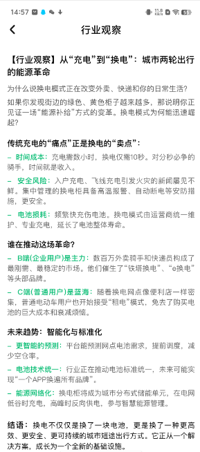 43cf049be9f4fc25d140e57f7e120aef.png image.png