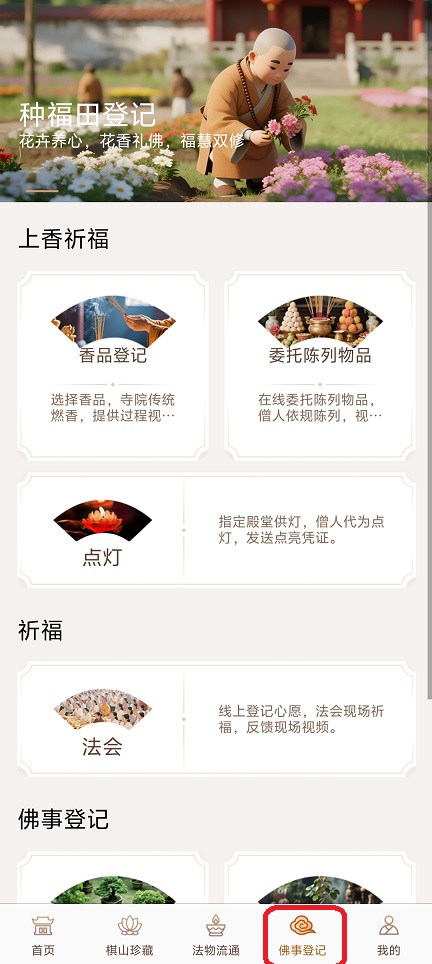 微信图片_20260528120854_27869_2.jpg