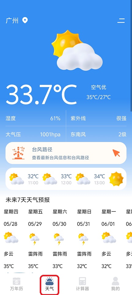 微信图片_20260528120533_27845_2.jpg