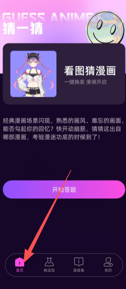195de273285e5fecb88046a91aebd4ab.png
