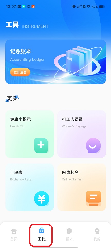 微信图片_20260528120727_27858_2.jpg