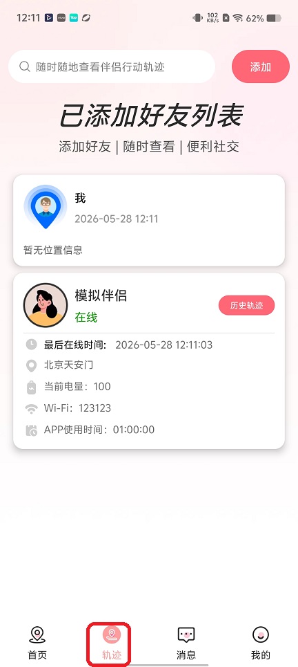 689e7767ceb0e69f388ee86236fc3ee2.jpg 微信图片_20260528121121_27885_2.jpg