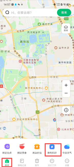 1586cbacf37a83c6b3ba2cc27fd6056a.png image.png