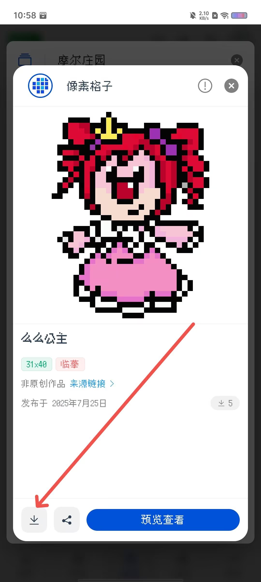 730f4b9654dd5ccaddc19a21810ba174.jpg