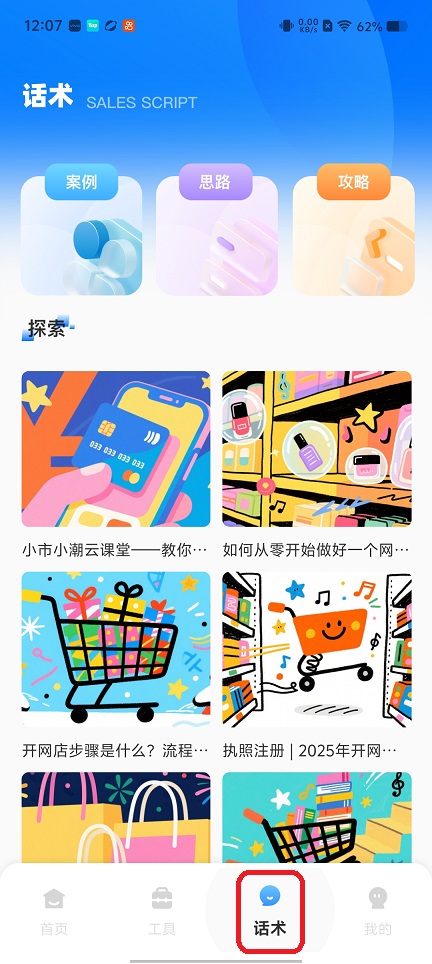 微信图片_20260528120728_27859_2.jpg