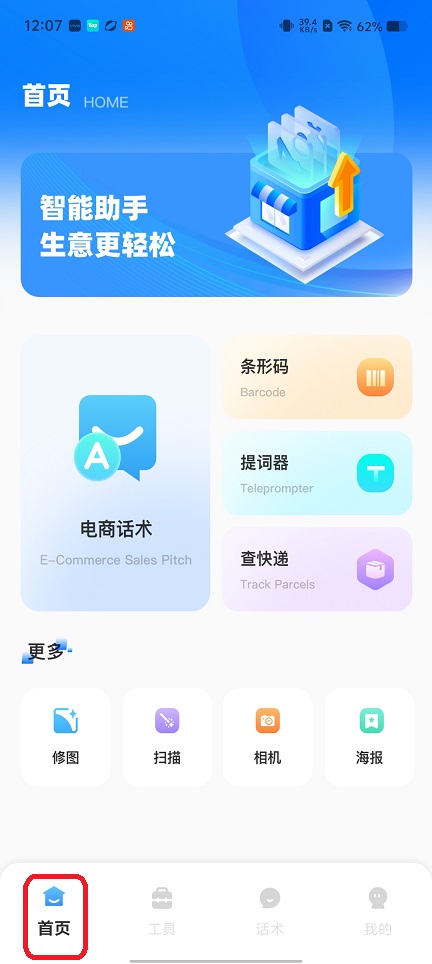 微信图片_20260528120726_27857_2.jpg