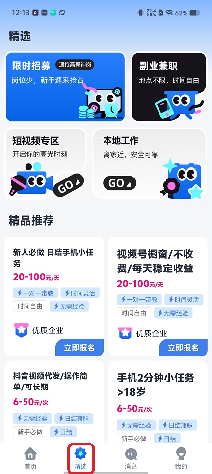 微信图片_20260528121349_27896_2.jpg