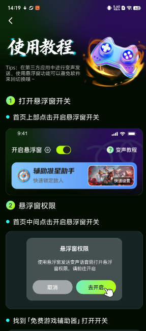 ad34eeed21ebb5762330ada402712923.png image.png