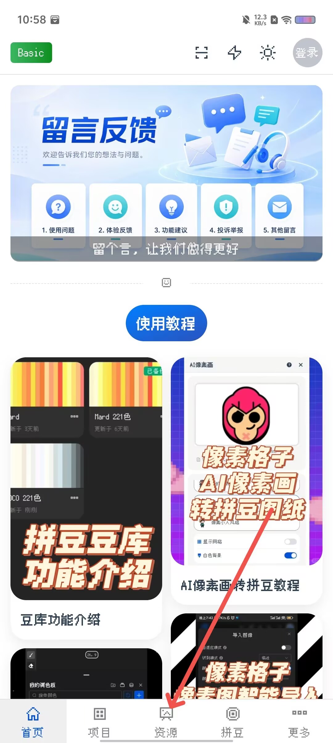 b63dda40fc987beb79798c3b6e9081cc.jpg