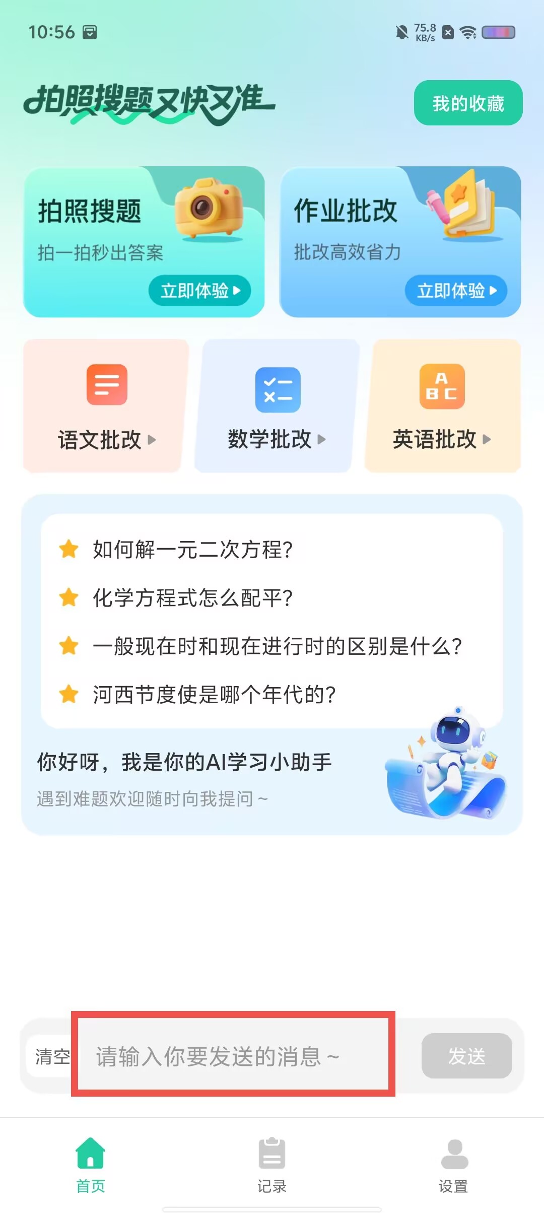 b69c70ba1fca431a88b021db92a42f2e.jpg