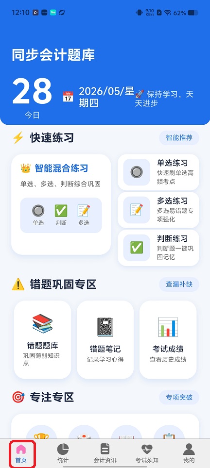 微信图片_20260528121026_27875_2.jpg