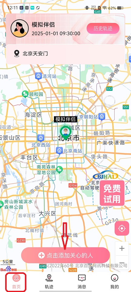 c08eadb2c49d6733c1405ec59dd5ac65.jpg 微信图片_20260528121120_27884_2.jpg
