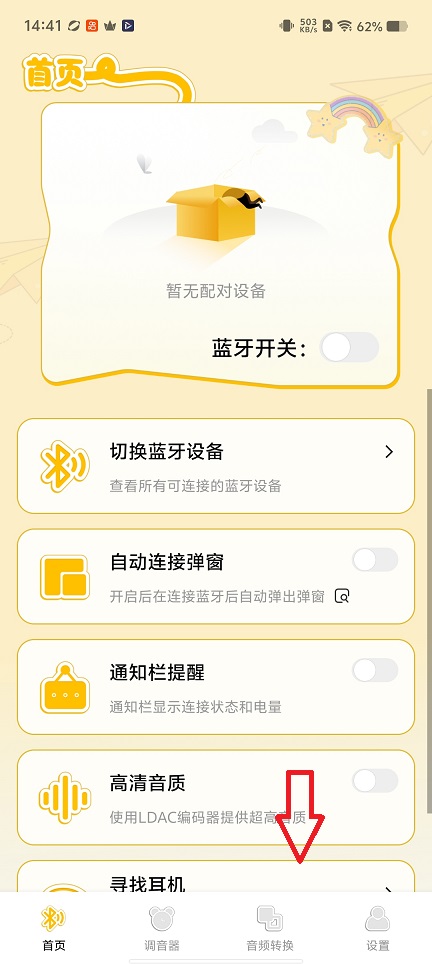 de21a2ae2d5afc05f08fd910540853d8.jpg 微信图片_20260528144219_27919_2.jpg