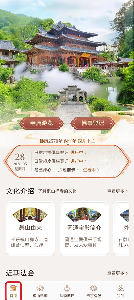 微信图片_20260528120845_27866_2.jpg