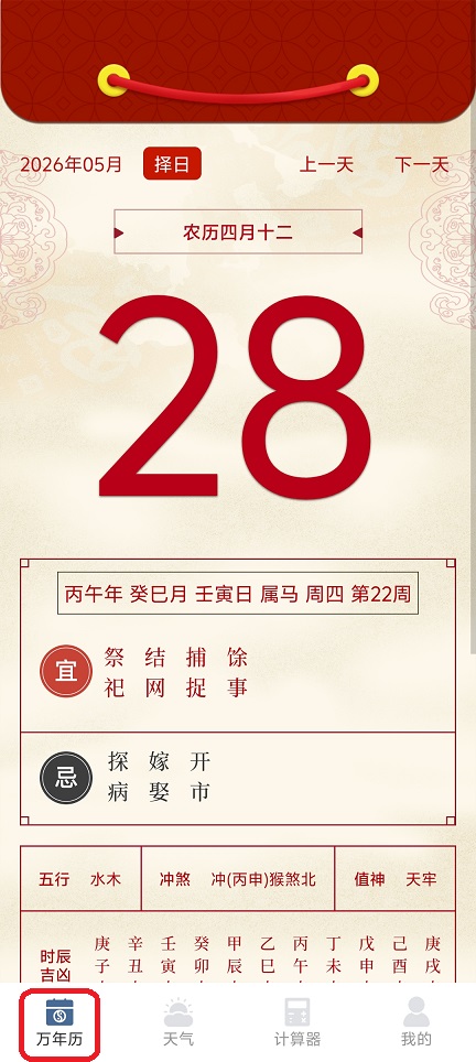 微信图片_20260528120531_27844_2.jpg