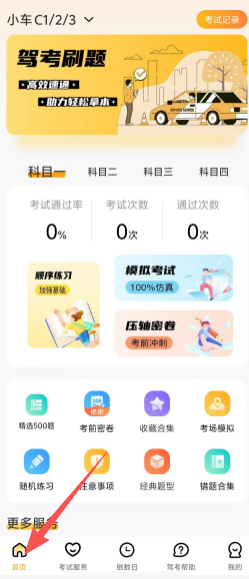 e8c3f7cf972743224611381a66c09201.png