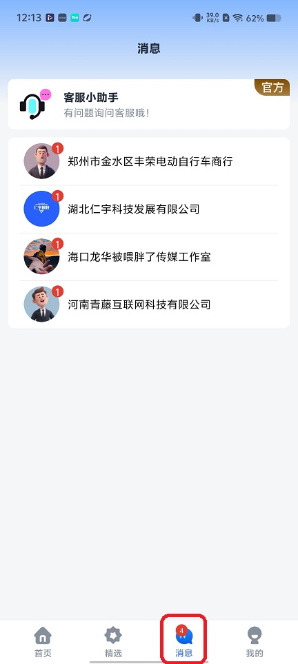 微信图片_20260528121350_27897_2.jpg