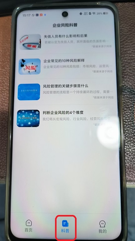 微信图片_20260529151801_280_6.jpg