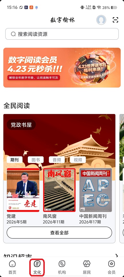微信图片_20260529151644_28121_2.jpg