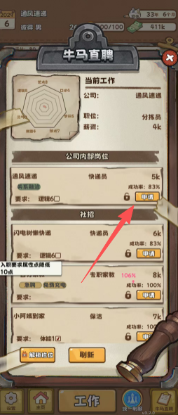 65f3ddc58830f3afc964a44674577010.png