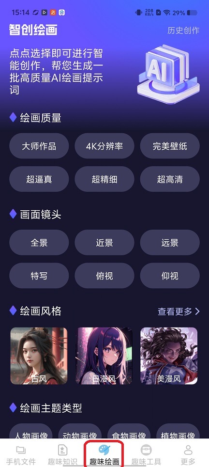 微信图片_20260529151415_28102_2.jpg