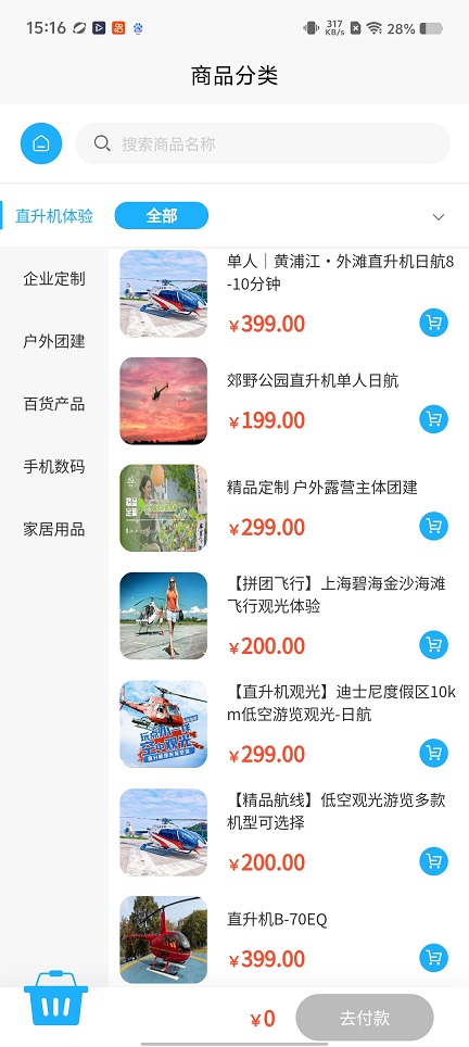 21ea22d7c1bdff3fc13d03bcf118c534.jpg 微信图片_20260529151727_28126_2.jpg