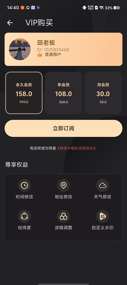 微信图片_20260529144108_28058_2.jpg