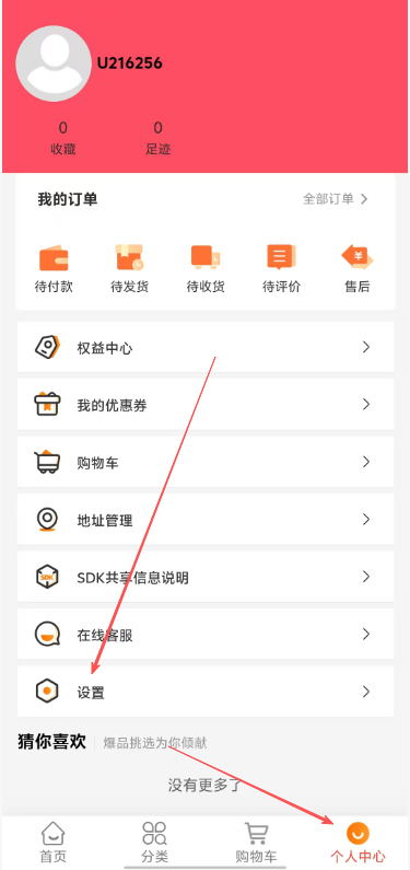 2d2ac2220a52a861daa53b5721dca9c1.png image.png