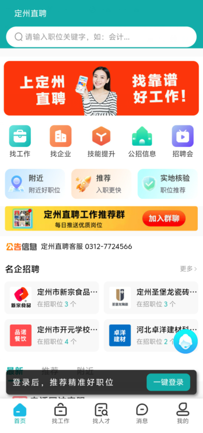9be687c872b5420da38be72bec18df57.png image.png