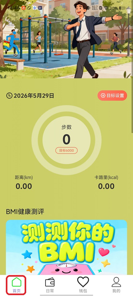 微信图片_20260529144511_28083_2.jpg