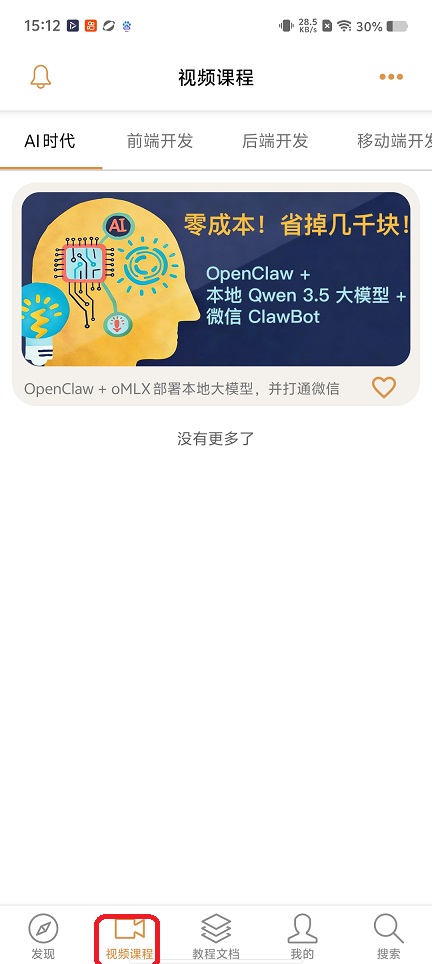 微信图片_20260529151312_28092_2.jpg