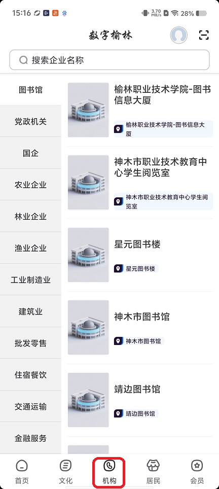 微信图片_20260529151649_28122_2.jpg