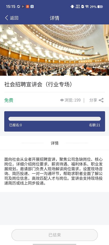 微信图片_20260529151613_28117_2.jpg