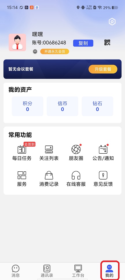 496509d4c45bc8b98f7d7bfaa51adc20.jpg 微信图片_20260529151506_28110_2.jpg