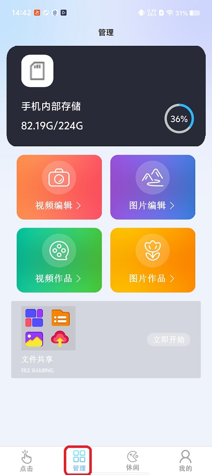 微信图片_20260529144238_28067_2.jpg