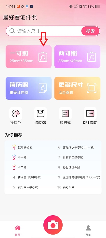 微信图片_20260529144136_28060_2.jpg