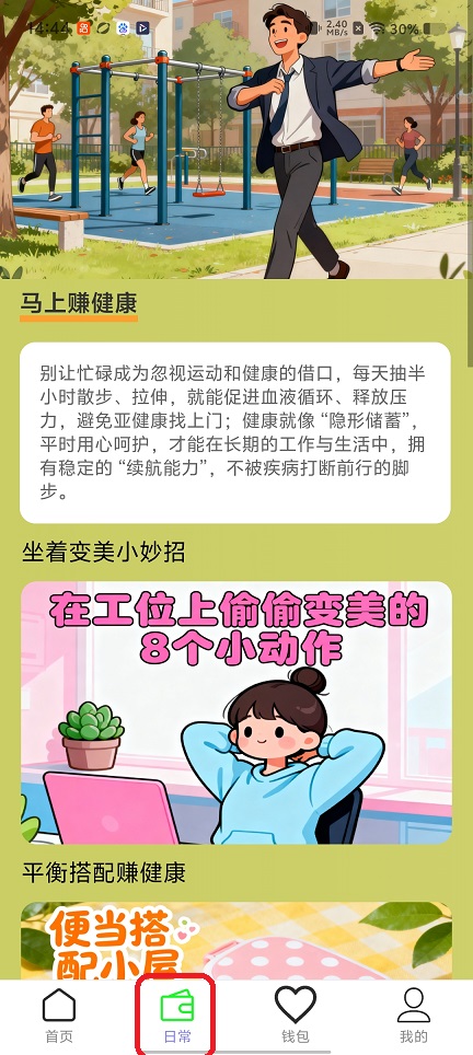 微信图片_20260529144513_28084_2.jpg