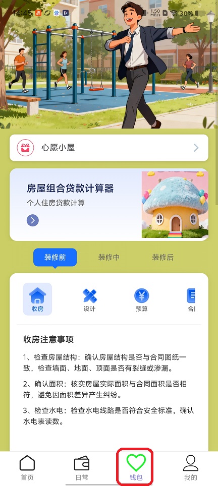 微信图片_20260529144515_28085_2.jpg