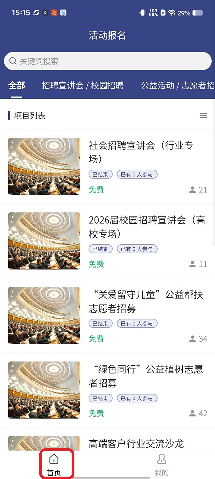 微信图片_20260529151611_28116_2.jpg