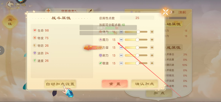 4f1b2905795209e4975fc424af77d392.png image.png
