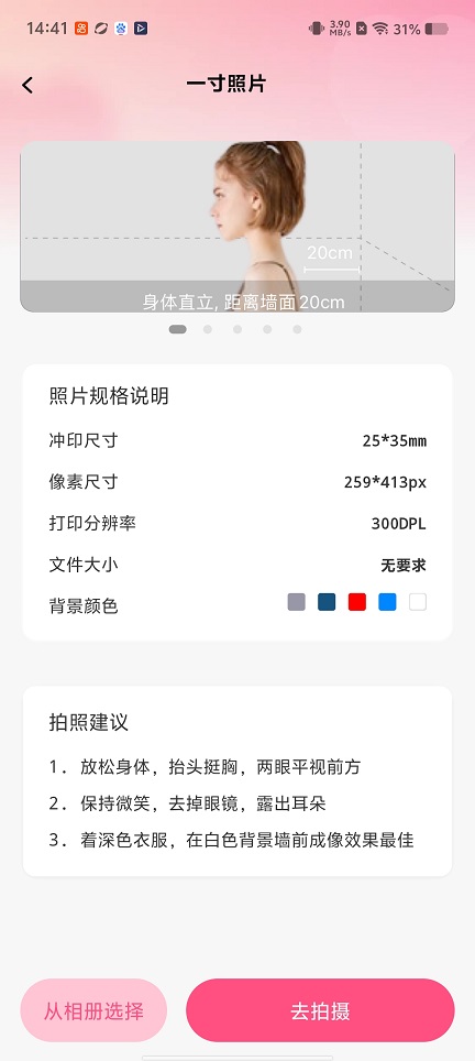 微信图片_20260529144137_28061_2.jpg