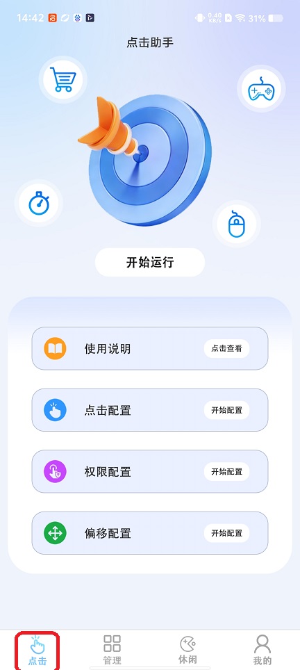 微信图片_20260529144237_28066_2.jpg